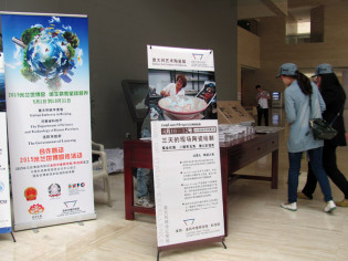 Museo di Luoyang - accoglienza all' ingresso Museo di Luoyang - accoglienza all' ingresso